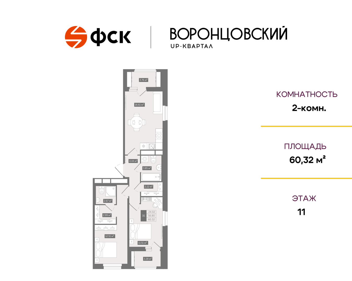 109e8387-2a24-11ef-ab1e-005056130259