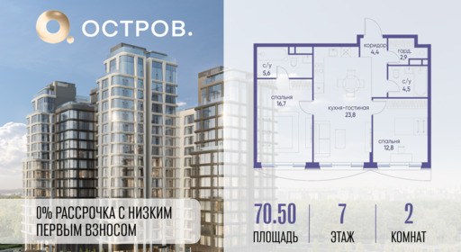 6254361.png?v=1767015469