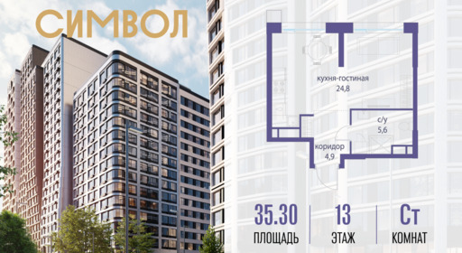 6114567.png?v=1764714946