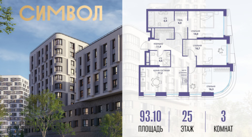 6145854.png?v=1765291078