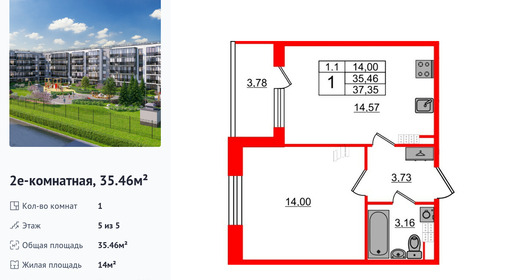 wm_Flat_1333034.jpg?1333034_03-12-2025&flat_id=1333034