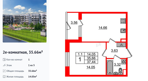 wm_Flat_1333100.jpg?1333100_20-04-2026&flat_id=1333100