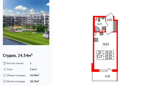 wm_Flat_1372053.jpg?1372053_06-03-2026&flat_id=1372053