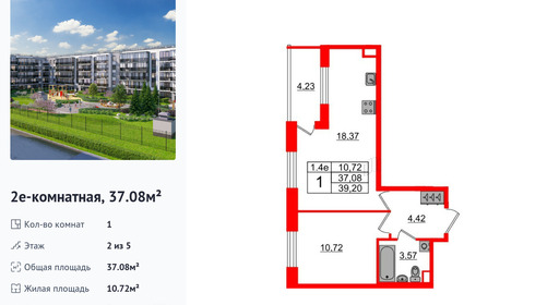 wm_Flat_1372322.jpg?1372322_03-12-2025&flat_id=1372322