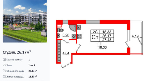 wm_Flat_1372129.jpg?1372129_03-12-2025&flat_id=1372129