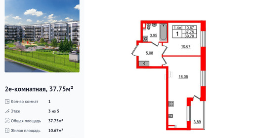 wm_Flat_1373304.jpg?1373304_16-02-2026&flat_id=1373304