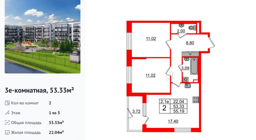 wm_Flat_1372974.jpg?1372974_16-02-2026&flat_id=1372974