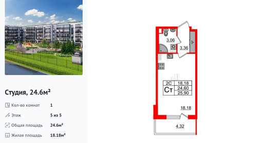 wm_Flat_1373022.jpg?1373022_16-02-2026&flat_id=1373022