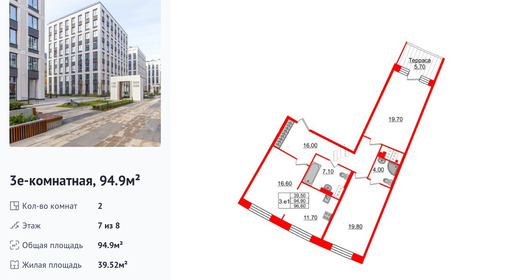 wm_Flat_842175.jpg?842175_06-03-2026&flat_id=842175