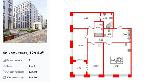 wm_Flat_832401.jpg?832401_06-03-2026&flat_id=832401