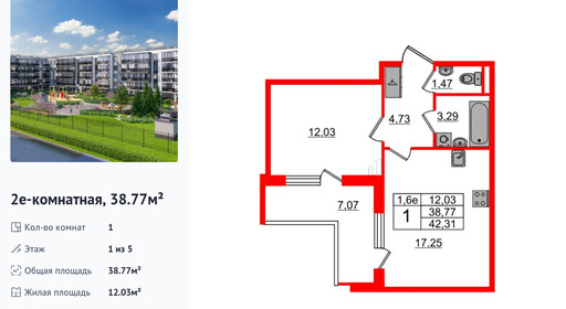 wm_Flat_1332717.jpg?1332717_03-12-2025&flat_id=1332717