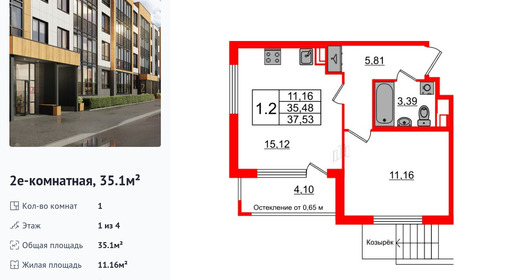 wm_Flat_1237898.jpg?1237898_22-12-2025&flat_id=1237898