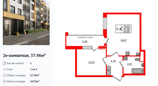 wm_Flat_1422930.jpg?1422930_22-12-2025&flat_id=1422930