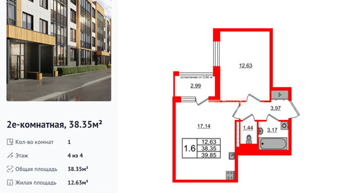 wm_Flat_1422808.jpg?1422808_22-12-2025&flat_id=1422808