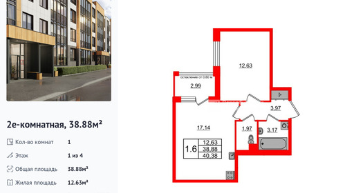 wm_Flat_1422759.jpg?1422759_22-12-2025&flat_id=1422759