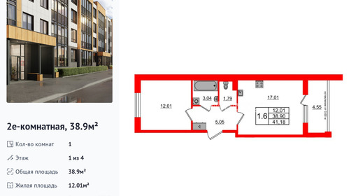 wm_Flat_1422811.jpg?1422811_22-12-2025&flat_id=1422811