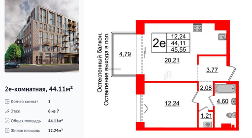 wm_Flat_1183217.jpg?1183217_27-11-2025&flat_id=1183217