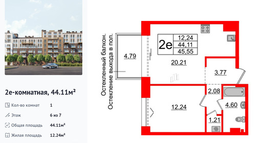 wm_Flat_1183217.jpg?1183217_06-03-2026&flat_id=1183217