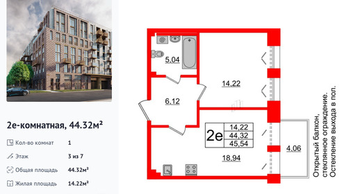 wm_Flat_1182714.jpg?1182714_27-11-2025&flat_id=1182714