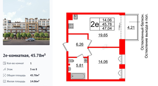 wm_Flat_1183319.jpg?1183319_06-03-2026&flat_id=1183319