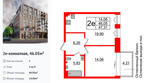 wm_Flat_1183330.jpg?1183330_27-11-2025&flat_id=1183330