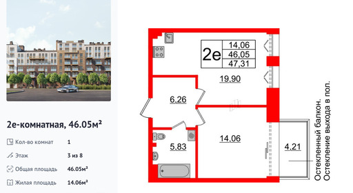 wm_Flat_1183330.jpg?1183330_06-03-2026&flat_id=1183330