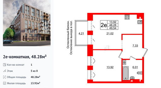 wm_Flat_1182741.jpg?1182741_27-11-2025&flat_id=1182741