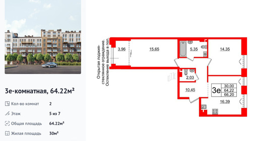 wm_Flat_1183272.jpg?1183272_02-03-2026&flat_id=1183272