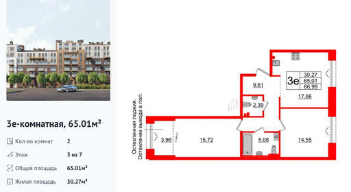 wm_Flat_1183208.jpg?1183208_06-03-2026&flat_id=1183208