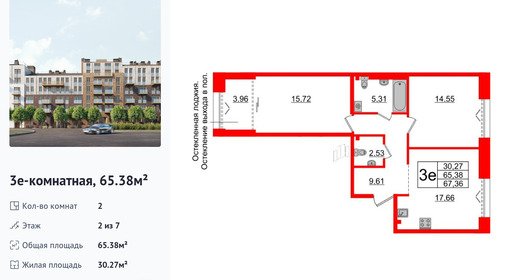 wm_Flat_1183218.jpg?1183218_06-03-2026&flat_id=1183218