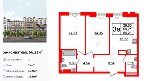 wm_Flat_1182798.jpg?1182798_02-03-2026&flat_id=1182798