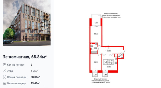 wm_Flat_1182810.jpg?1182810_05-12-2025&flat_id=1182810