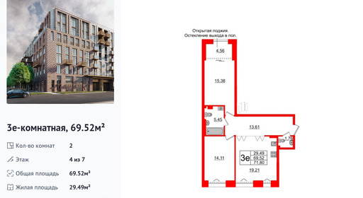 wm_Flat_1182812.jpg?1182812_27-11-2025&flat_id=1182812