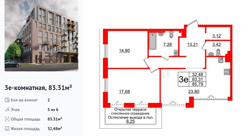 wm_Flat_1182747.jpg?1182747_27-11-2025&flat_id=1182747