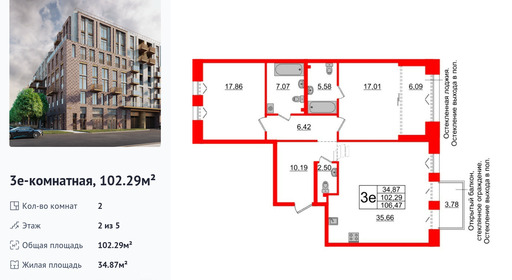 wm_Flat_1182783.jpg?1182783_27-11-2025&flat_id=1182783