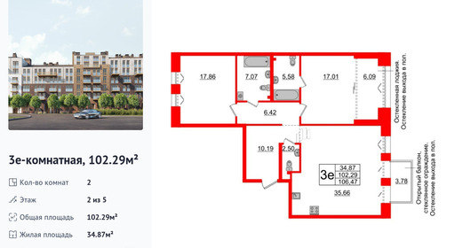 wm_Flat_1182783.jpg?1182783_06-03-2026&flat_id=1182783