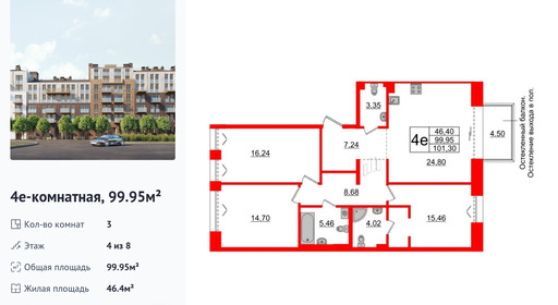 wm_Flat_1182984.jpg?1182984_06-03-2026&flat_id=1182984