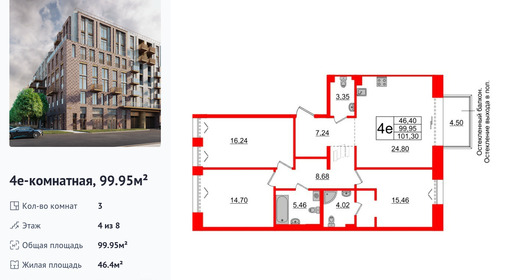 wm_Flat_1182984.jpg?1182984_27-11-2025&flat_id=1182984