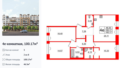 wm_Flat_1182979.jpg?1182979_06-03-2026&flat_id=1182979