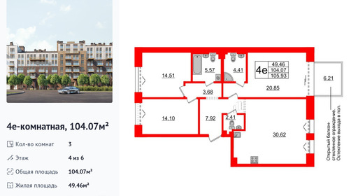 wm_Flat_1182684.jpg?1182684_06-03-2026&flat_id=1182684