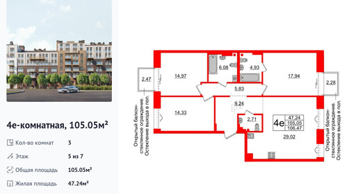 wm_Flat_1183307.jpg?1183307_06-03-2026&flat_id=1183307