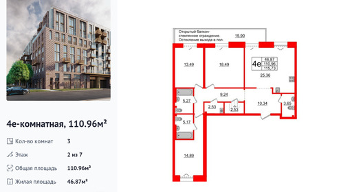 wm_Flat_1182799.jpg?1182799_27-11-2025&flat_id=1182799