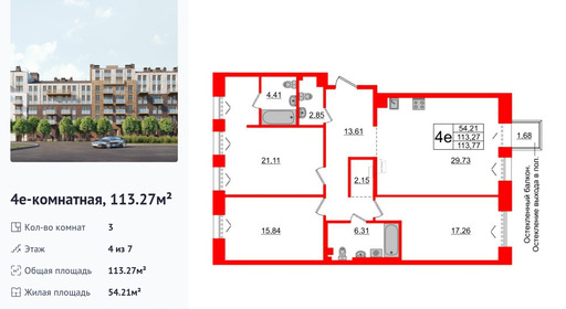 wm_Flat_1182710.jpg?1182710_06-03-2026&flat_id=1182710