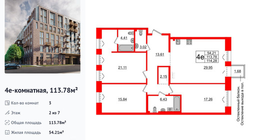 wm_Flat_1182718.jpg?1182718_27-11-2025&flat_id=1182718