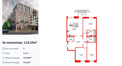 wm_Flat_1183045.jpg?1183045_27-11-2025&flat_id=1183045