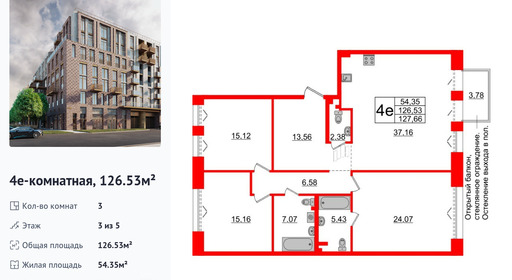 wm_Flat_1182782.jpg?1182782_27-11-2025&flat_id=1182782