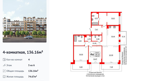 wm_Flat_1183292.jpg?1183292_02-03-2026&flat_id=1183292