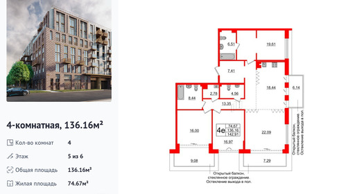 wm_Flat_1183292.jpg?1183292_27-11-2025&flat_id=1183292