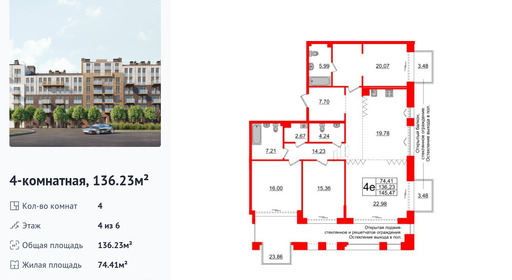 wm_Flat_1182973.jpg?1182973_02-03-2026&flat_id=1182973