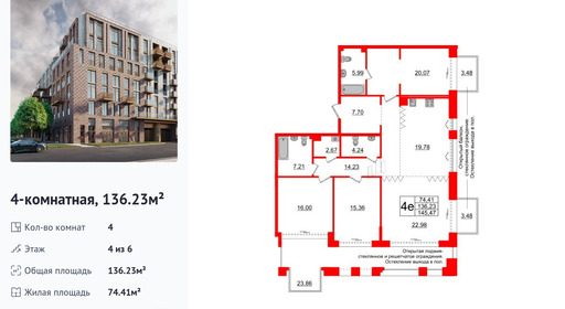 wm_Flat_1182973.jpg?1182973_28-11-2025&flat_id=1182973